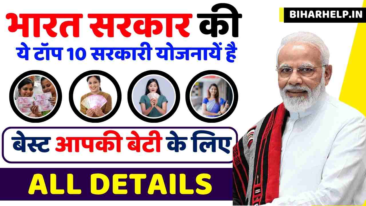 Top 10 Government Girl Child Scheme of India