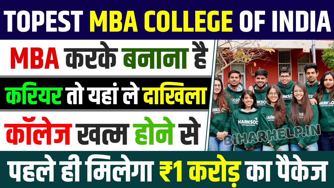 Topest MBA College of India