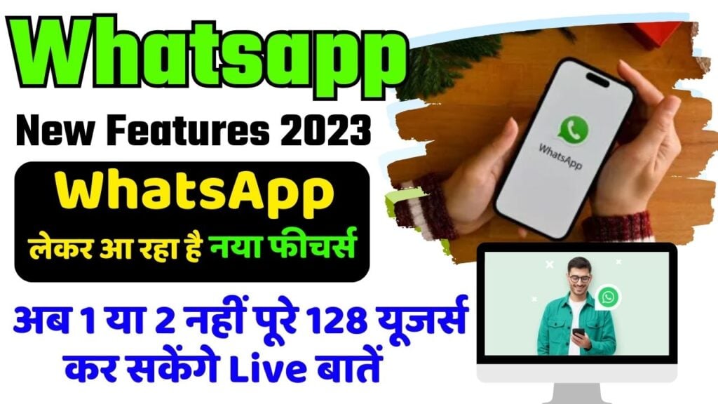 Whatsapp New Features 2023