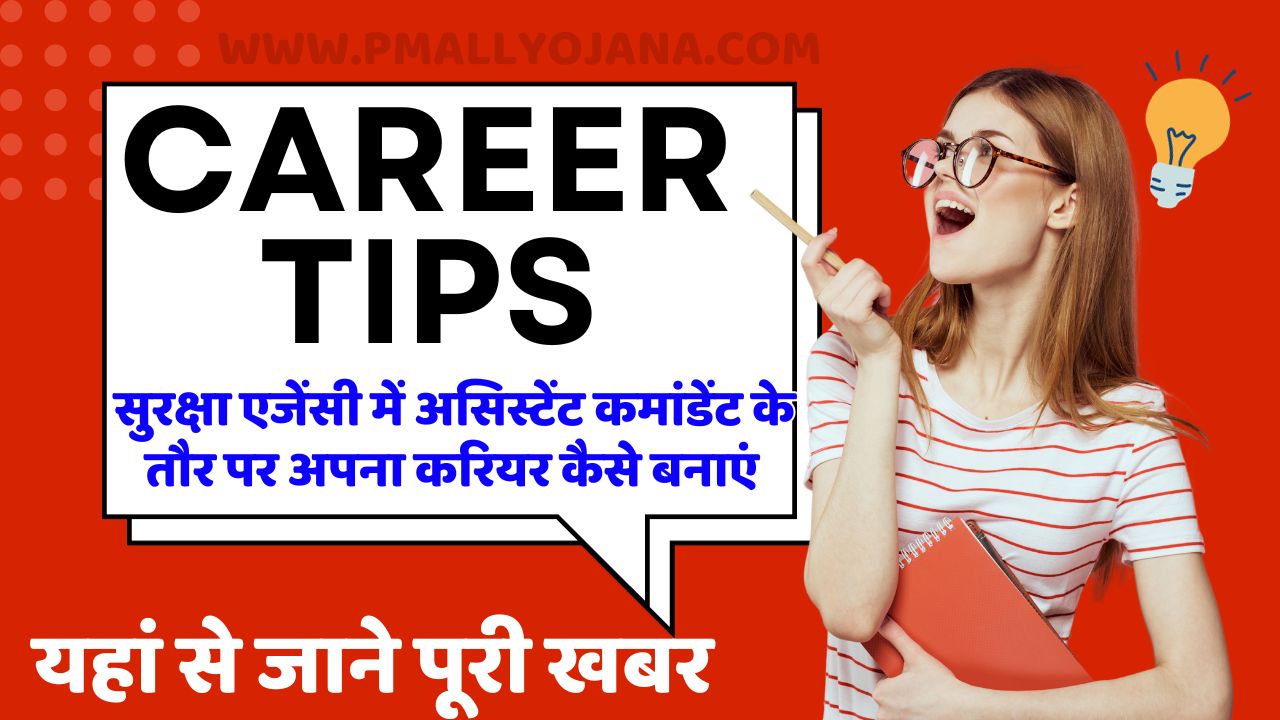career-tips-for-students