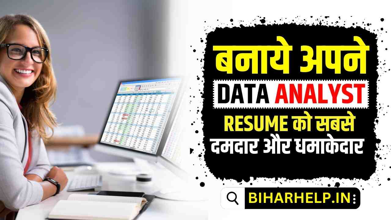 10 Skills to Boost Your Data Analyst Resume In 2024