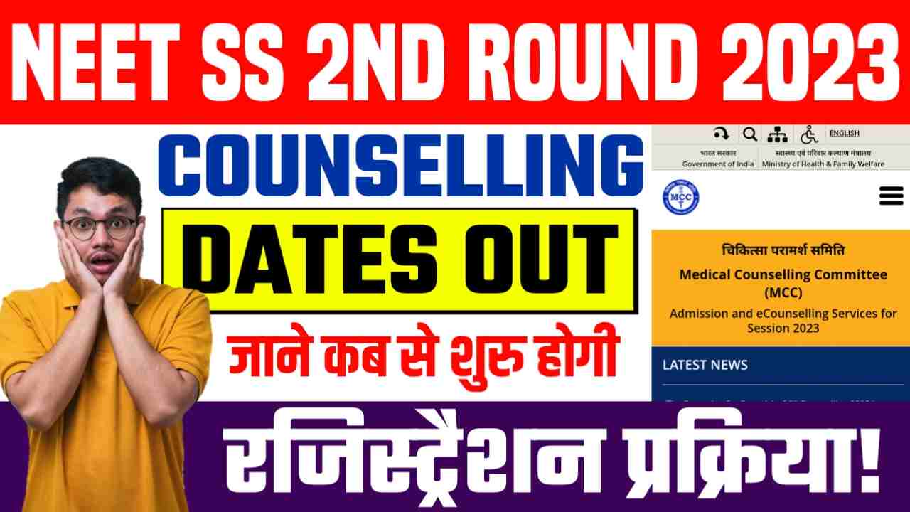 NEET SS 2nd Round Counselling 2023
