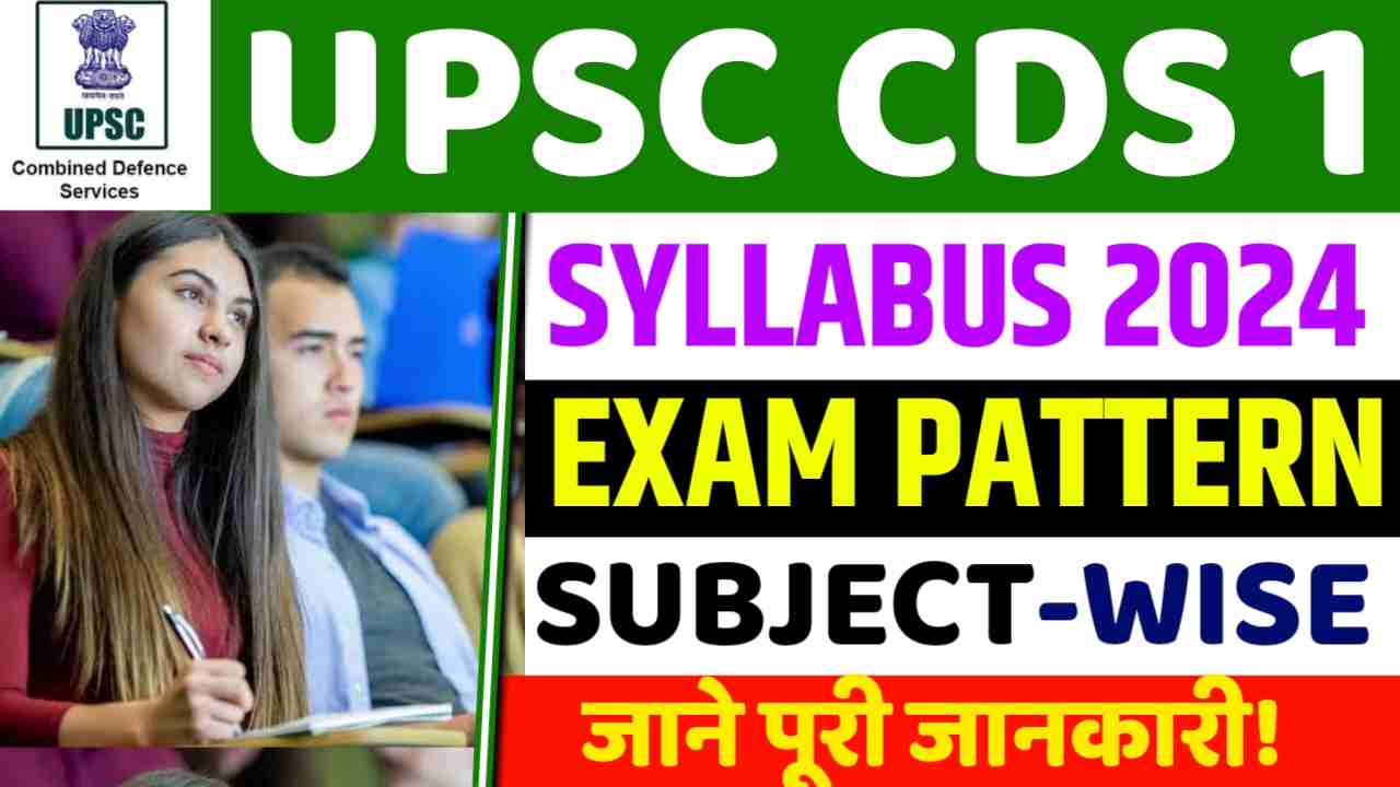 UPSC CDS 1 Syllabus 2024