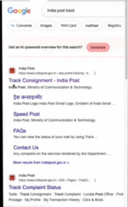Passport Tracking Number Check Online