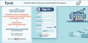 Pradhan Mantri Jan Aushadhi Kendra Online Apply 2024
