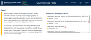 Government MEA Internship 2024
