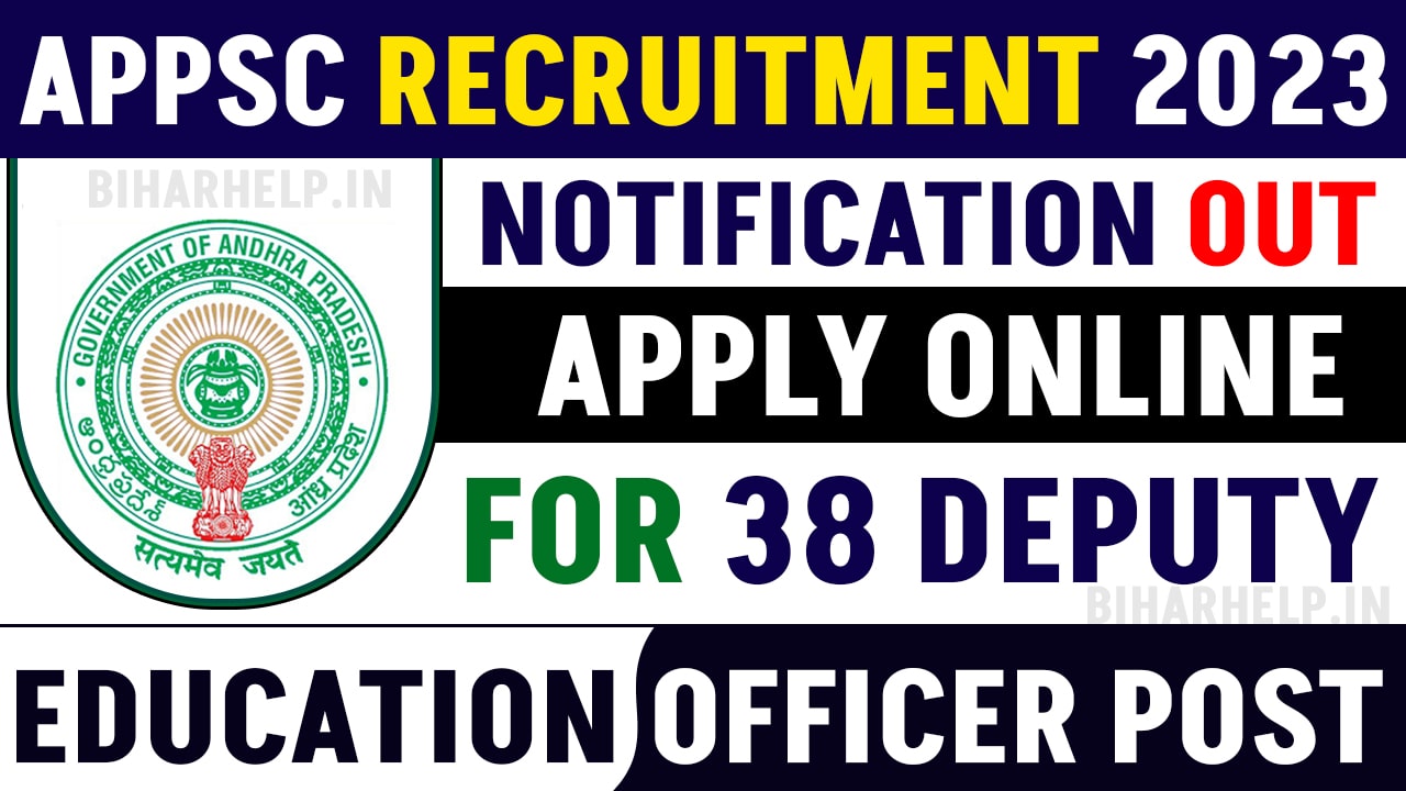 APPSC Recruitment 2023