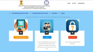 How to Download DGHS Exam Admit Card 2023?