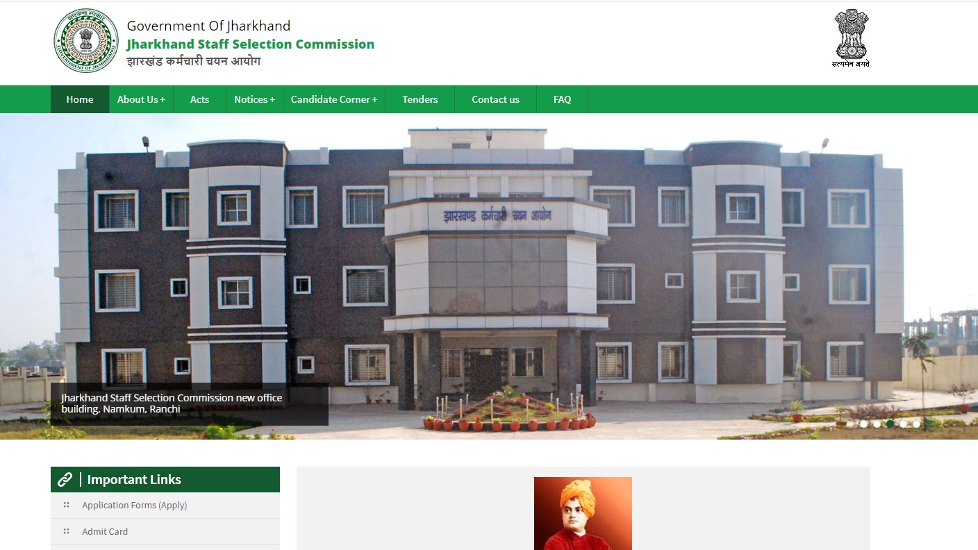 Jharkhand Police Constable Admit Card 2024 Download Link Exam Date (OUT) For Physical Test