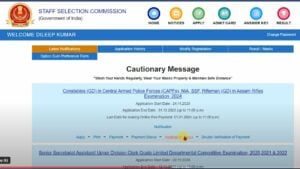 How to Check SSC GD Application Status 2024?