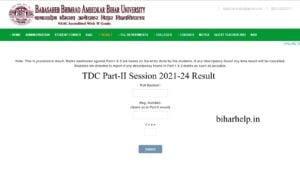 BRABU TDC Part 2 Result 2023