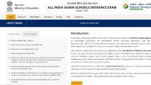 How to Download Sainik School Class 6 Question Paper PDF?