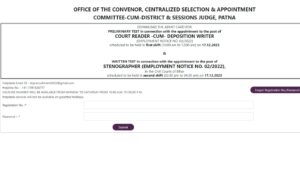 Bihar Civil Court Admit Card 2023 Download