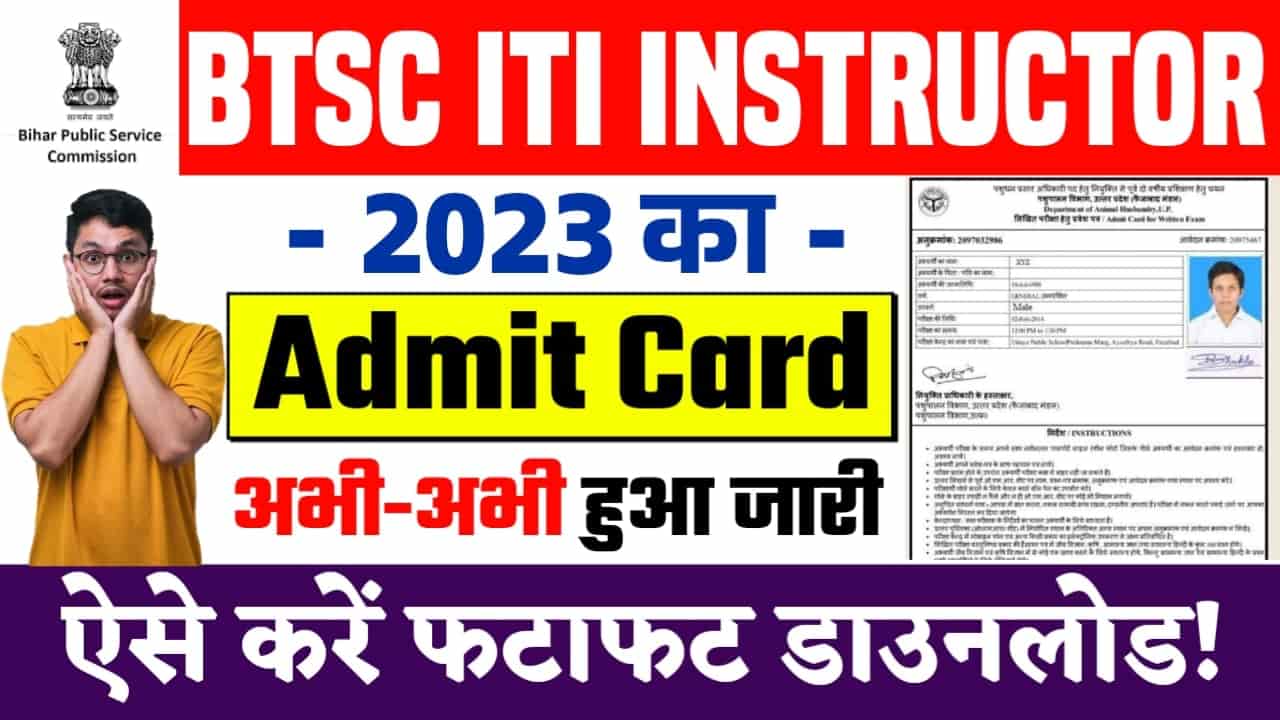BTSC ITI Instructor Admit Card 2023 