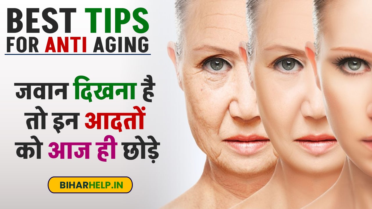 Best Tips for Anti Aging