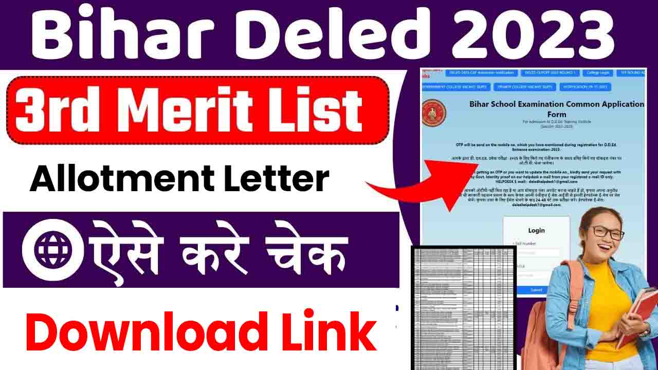 Bihar DELED 3rd Merit List 2023