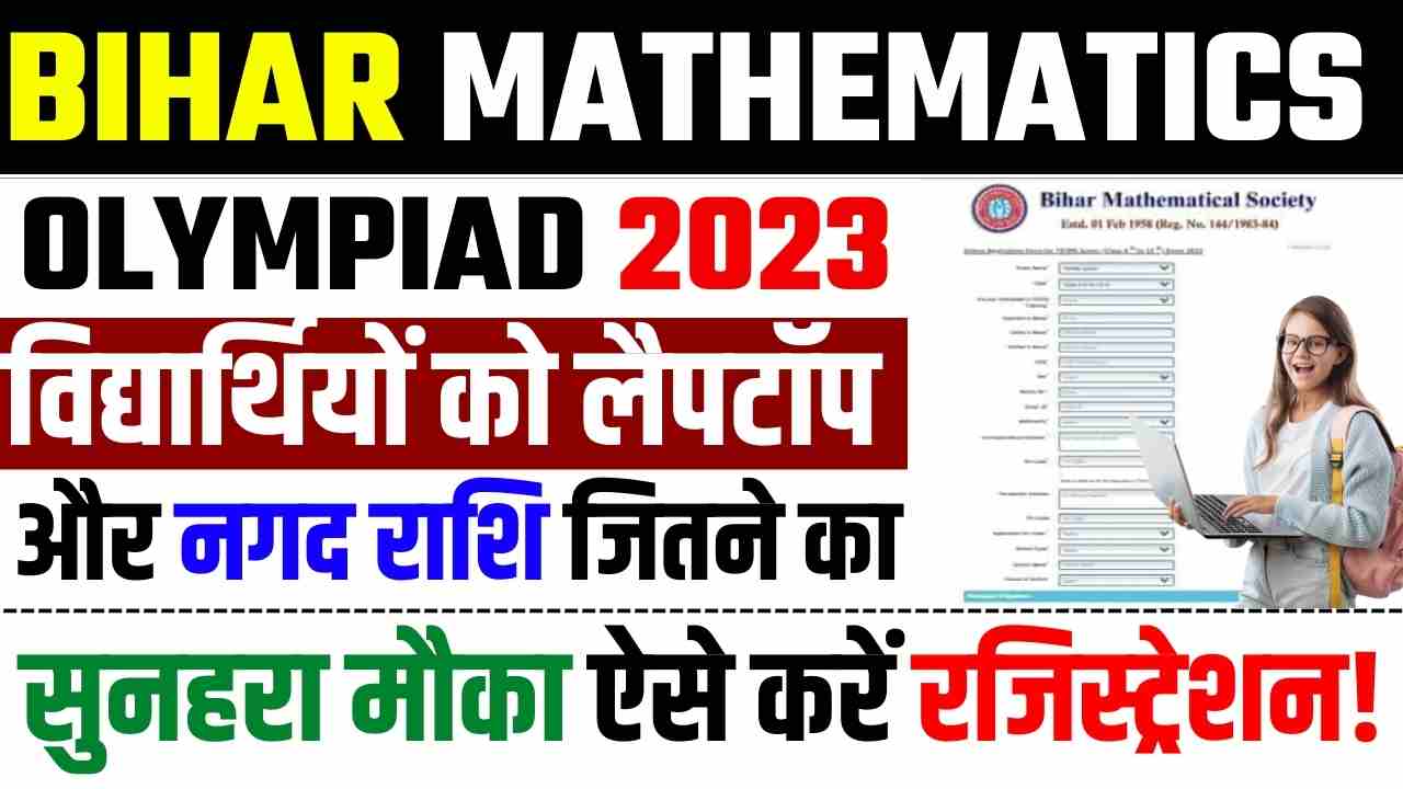 Bihar Mathematics Olympiad 2023
