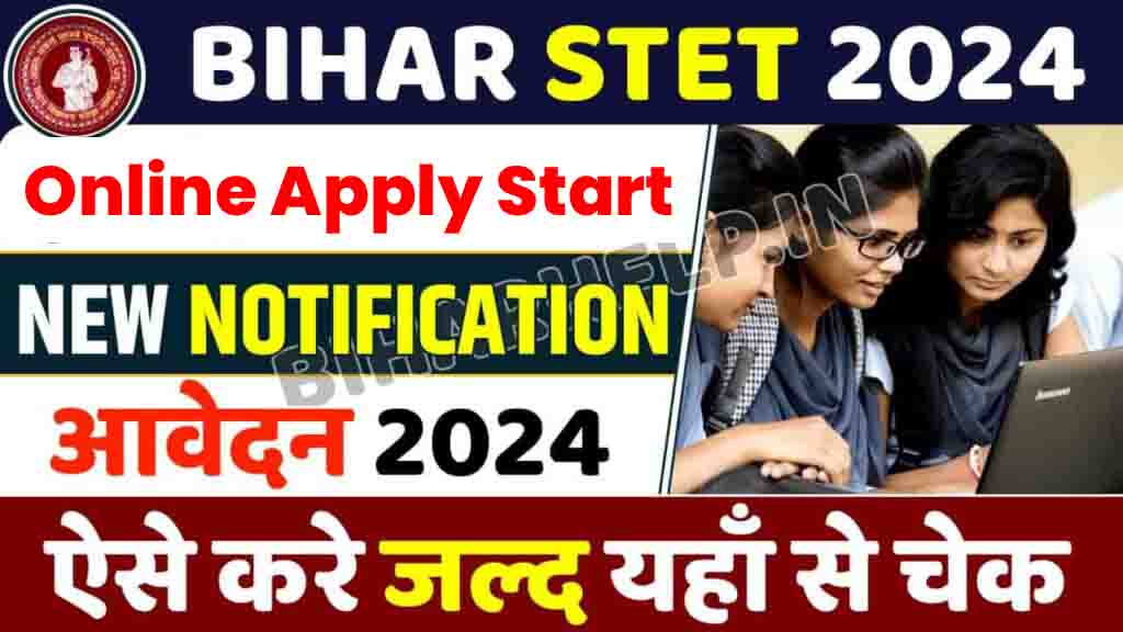 Bihar STET 2024 Notification 
