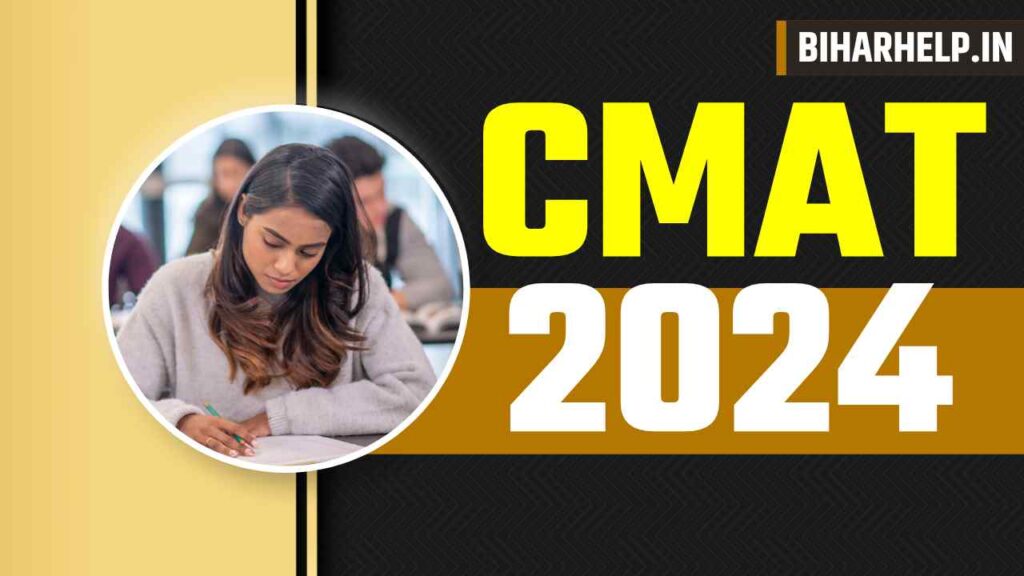 CMAT 2024 (Registration Deadline Extended) MBA/PGDM Admission Process