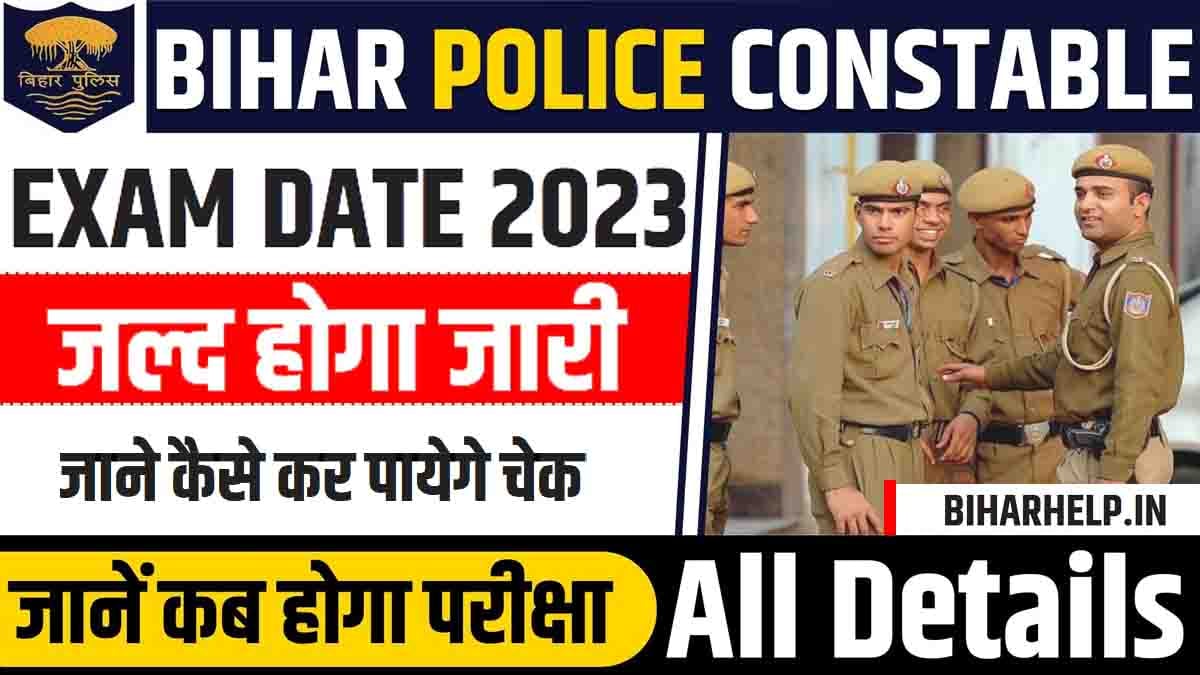 CSBC Bihar Police Constable Exam Date 2023