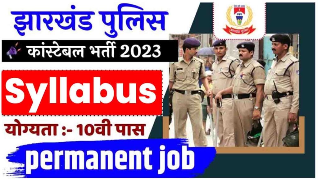 Central Bank of India Sub Staff Syllabus 2023