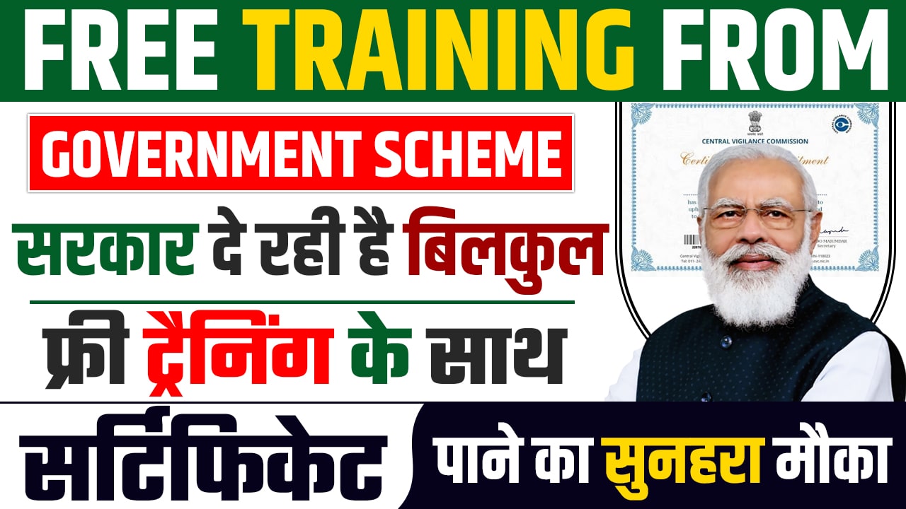 FREE Training From Government Scheme