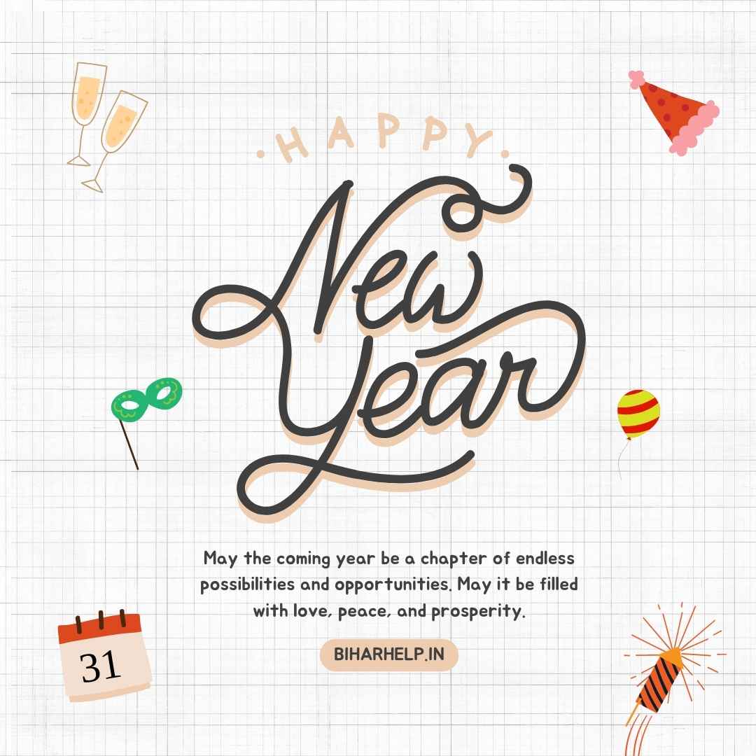 Happy New Year 2024 Wishes Messages In Hindi Text, Shayari, Quotes