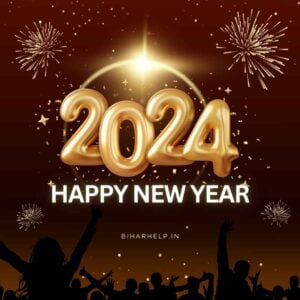 Happy New Year Wishes Images Free Download 