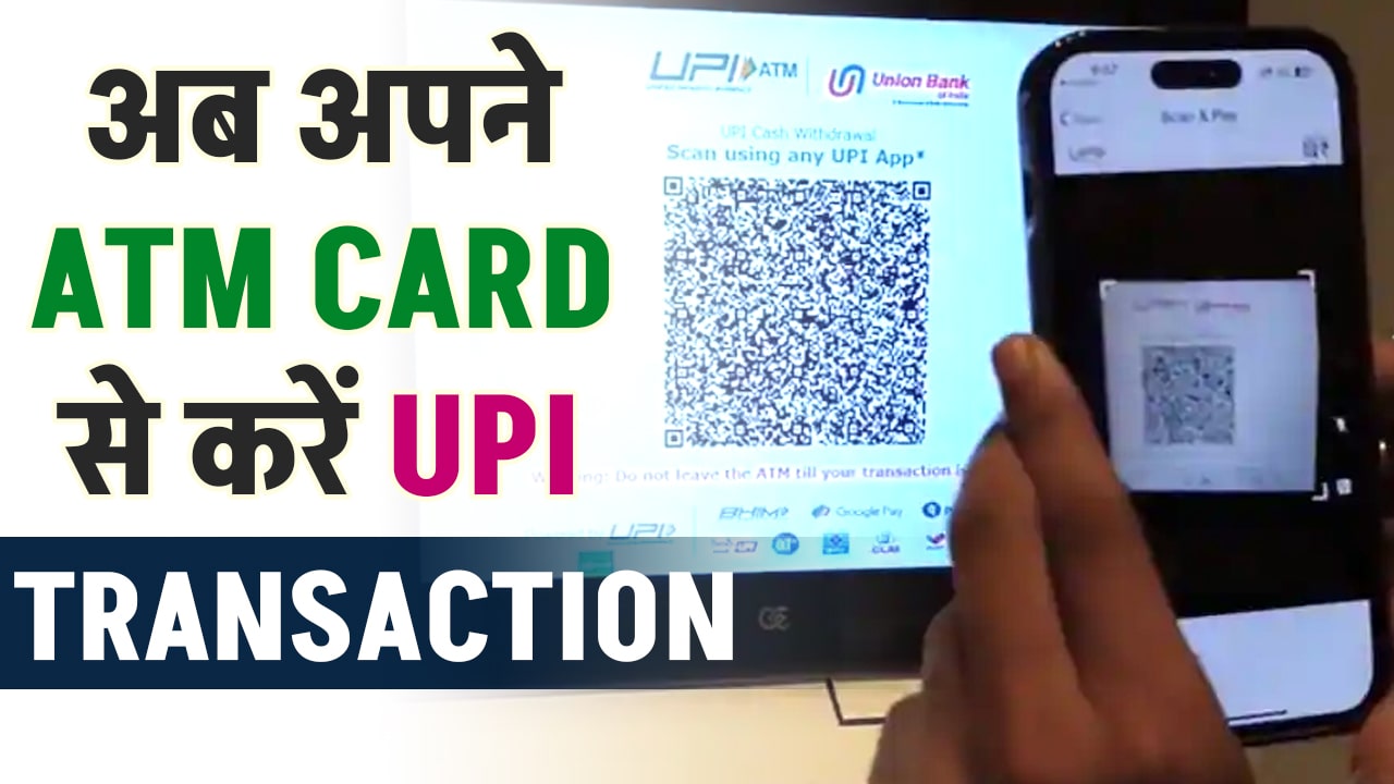 How To Use Visa & Mastercard For UPI Transaction