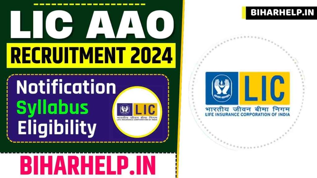 LIC AAO Recruitment 2024 Notification, Syllabus, Eligibility, Exam