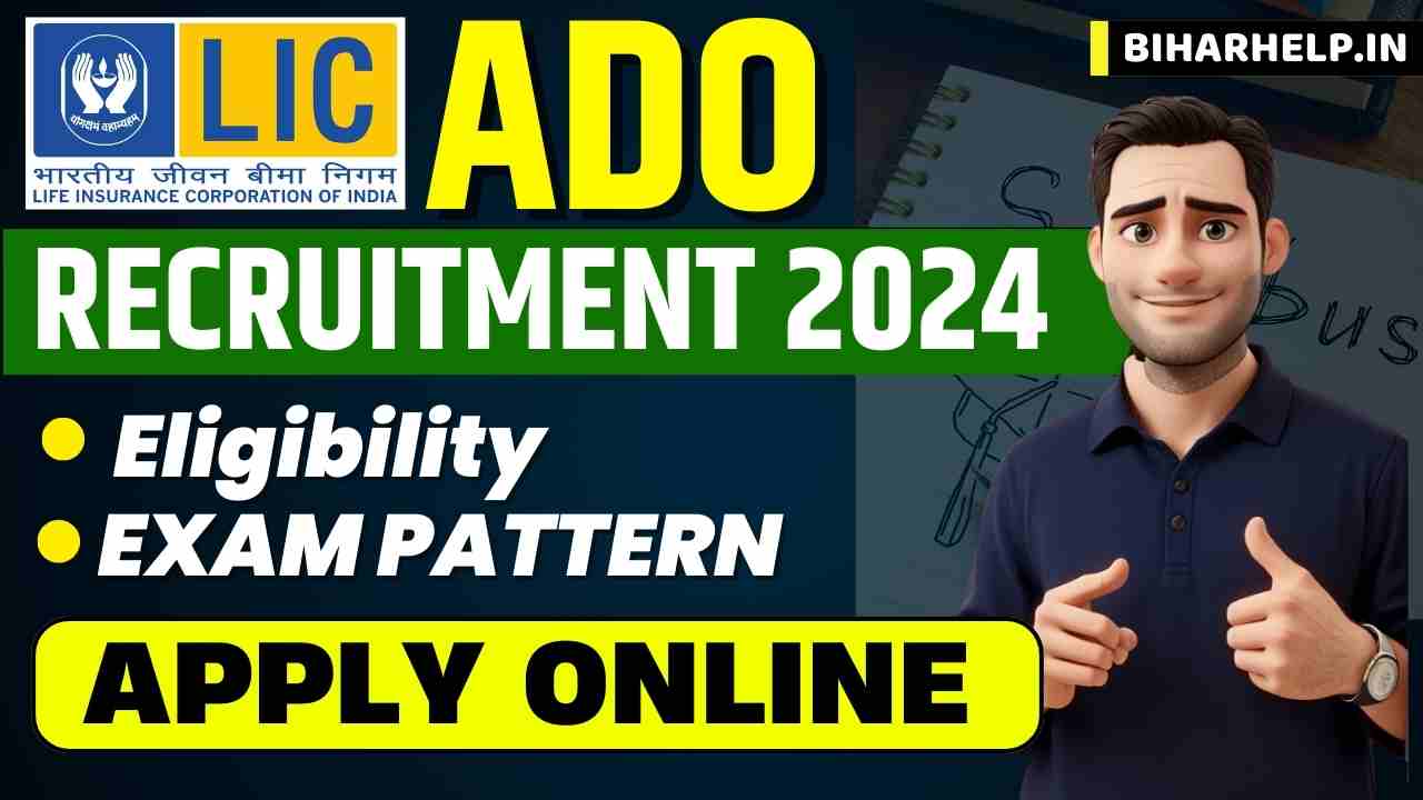 LIC ADO Recruitment 2024