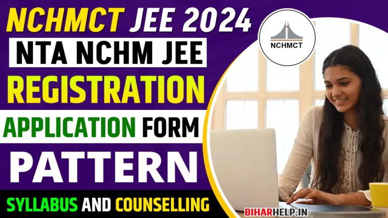 NCHMCT JEE 2024 | NTA NCHM JEE Registration (Started), Apply Online Now ...