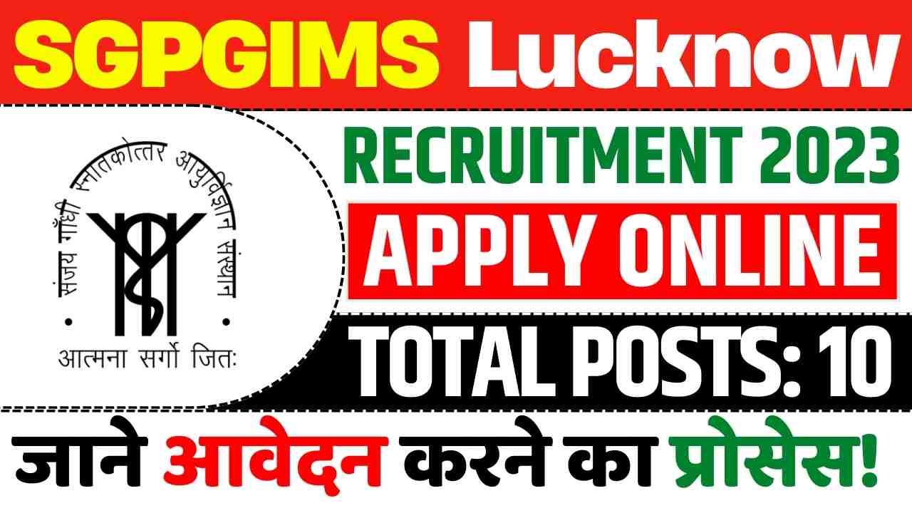 SGPGIMS Lucknow Recruitment 2023