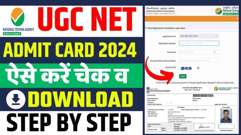 Nta Ugc Net Admit Card Released Download Now Ugc Net Re Exam