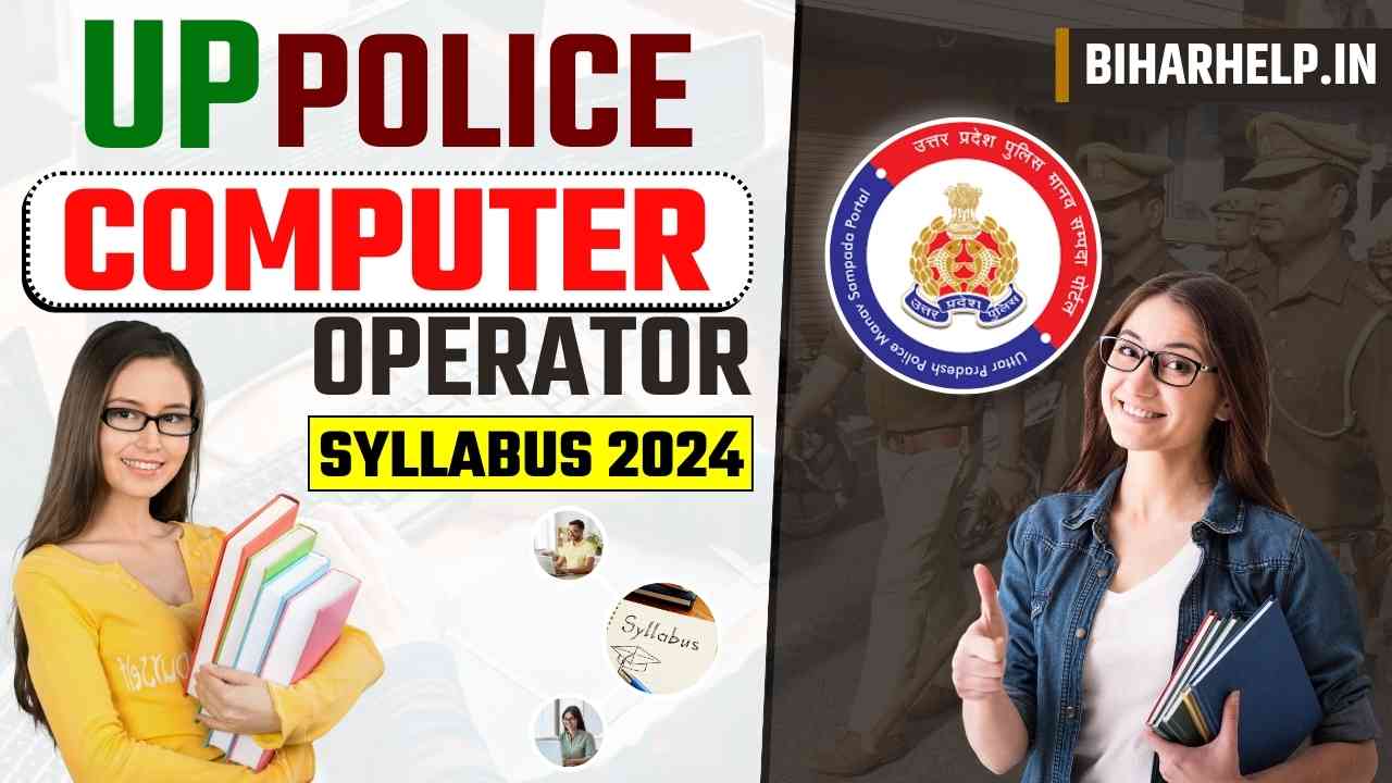 UP POLICE COMPUTER OPERATOR SYLLABUS 2024
