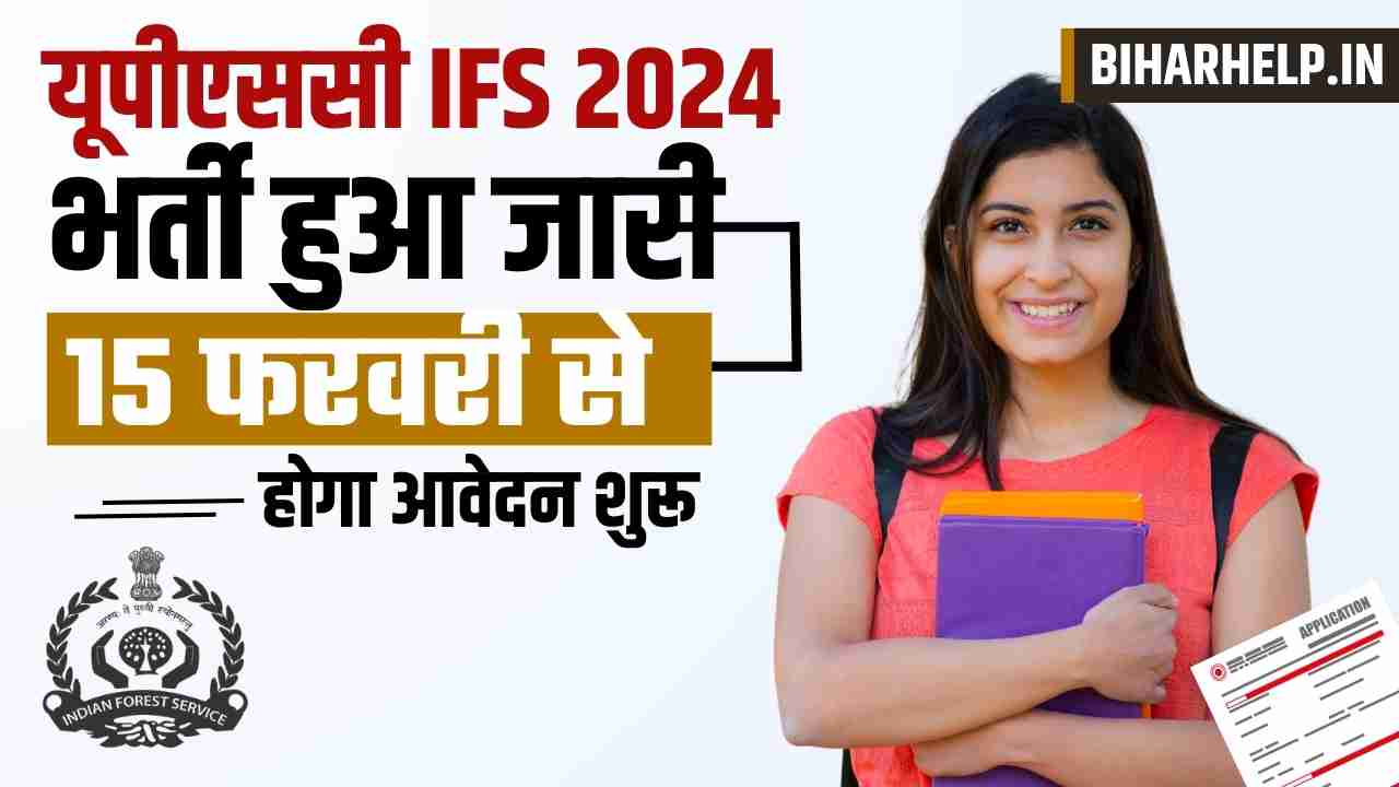 UPSC IFS Vacancy 2024