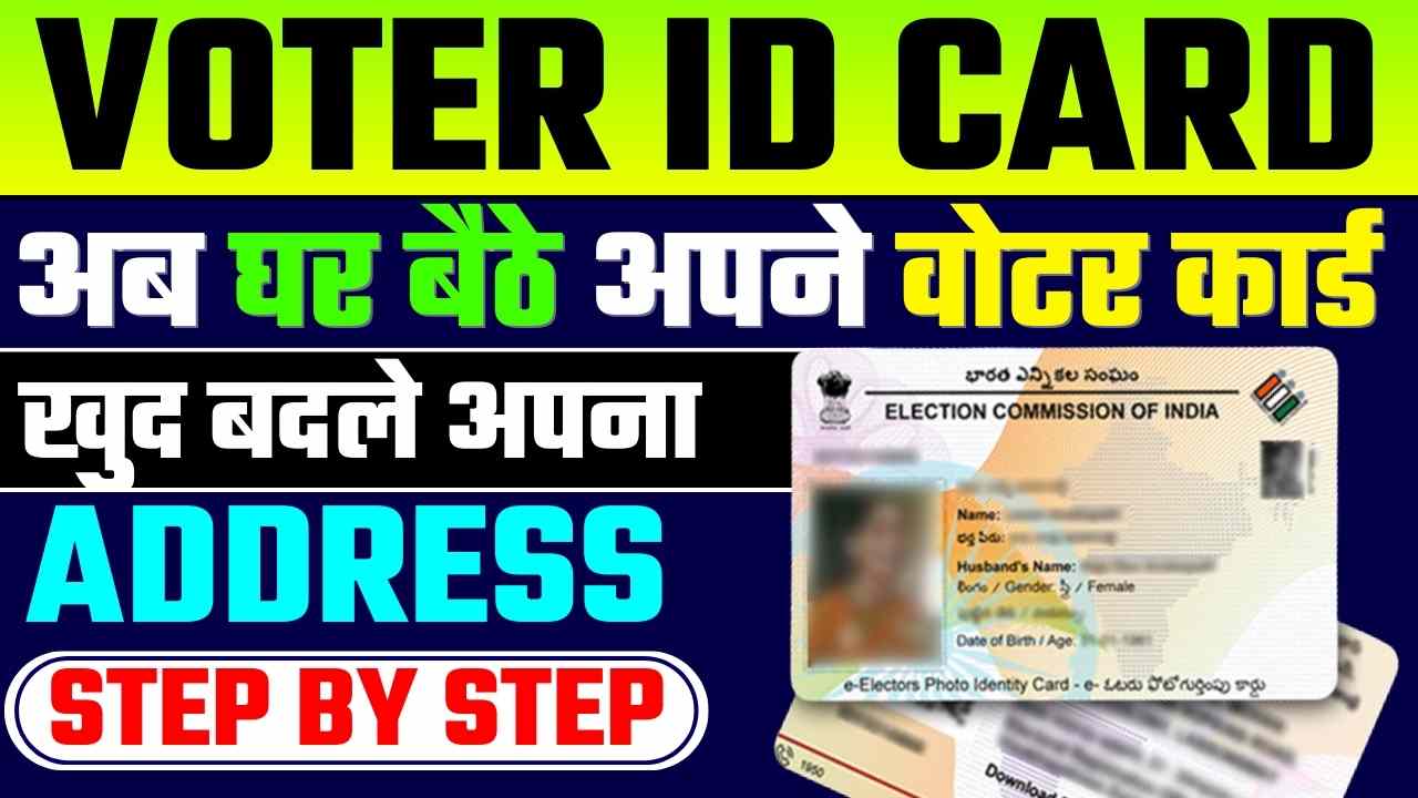 VOTER ID CARD