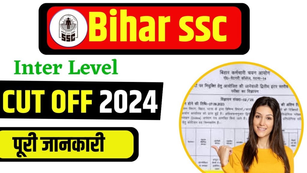 Bihar SSC Inter Level Cut Off 2024