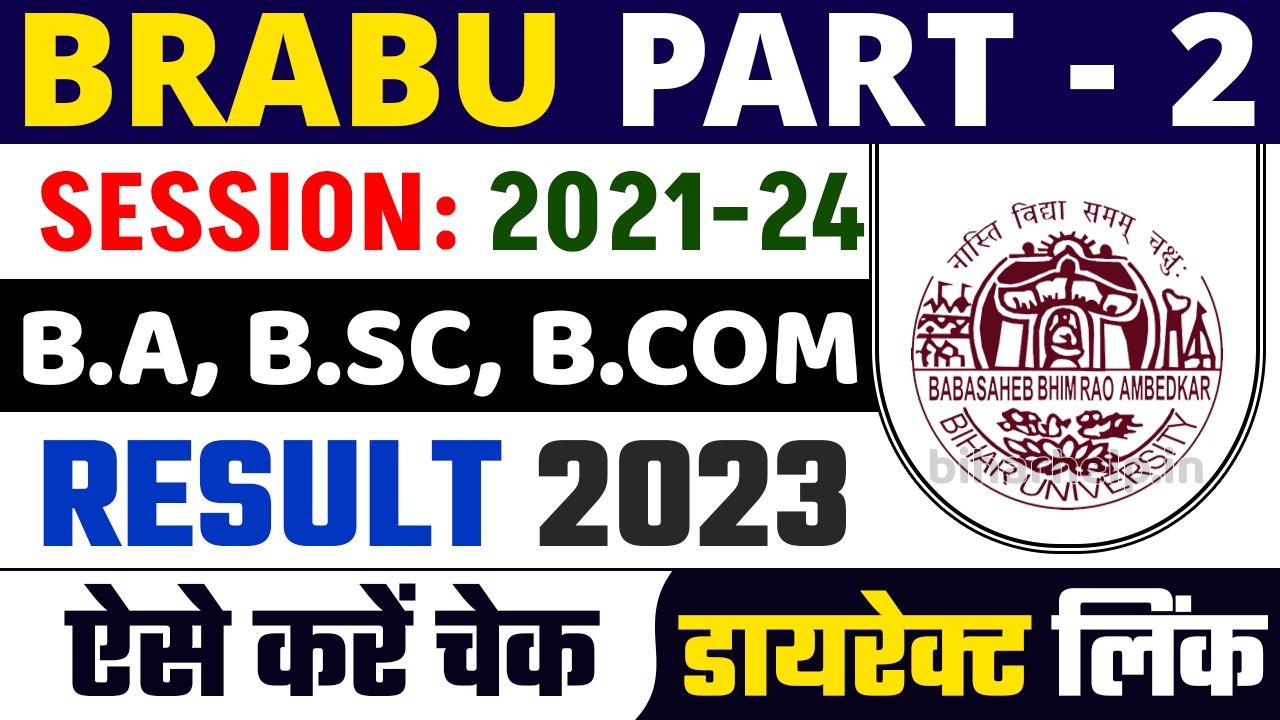 BRABU Part 2 Result 2023 Download Link (Released) - BA, B.Sc & B.Com ...