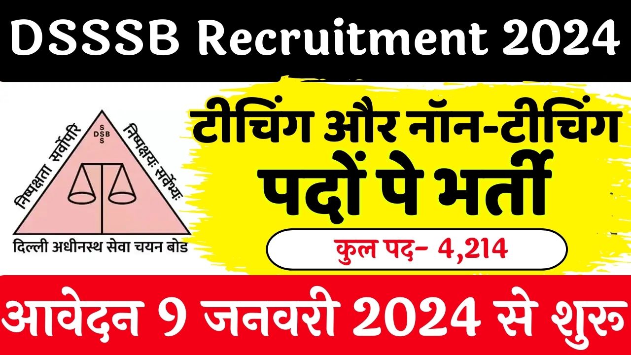 DSSSB Vacancy 2024 Teaching And Non Teaching 4214 Posts Notification   WhatsApp Image 2023 12 24 At 12.24.01 