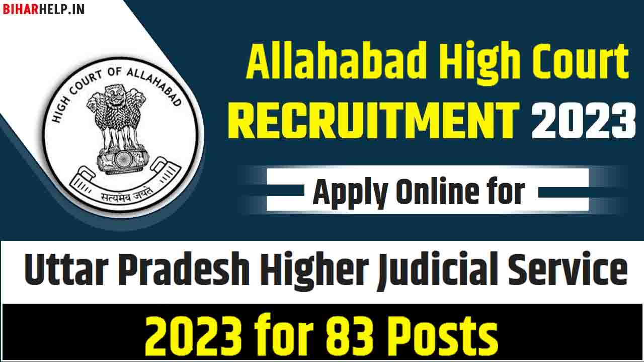 Allahabad High Court Recruitment 2023