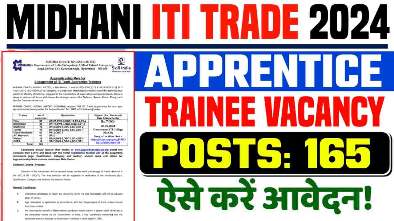 MIDHANI ITI Trade Apprentice Trainee 2024