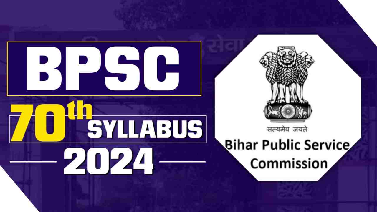 BPSC 70th Syllabus 2024