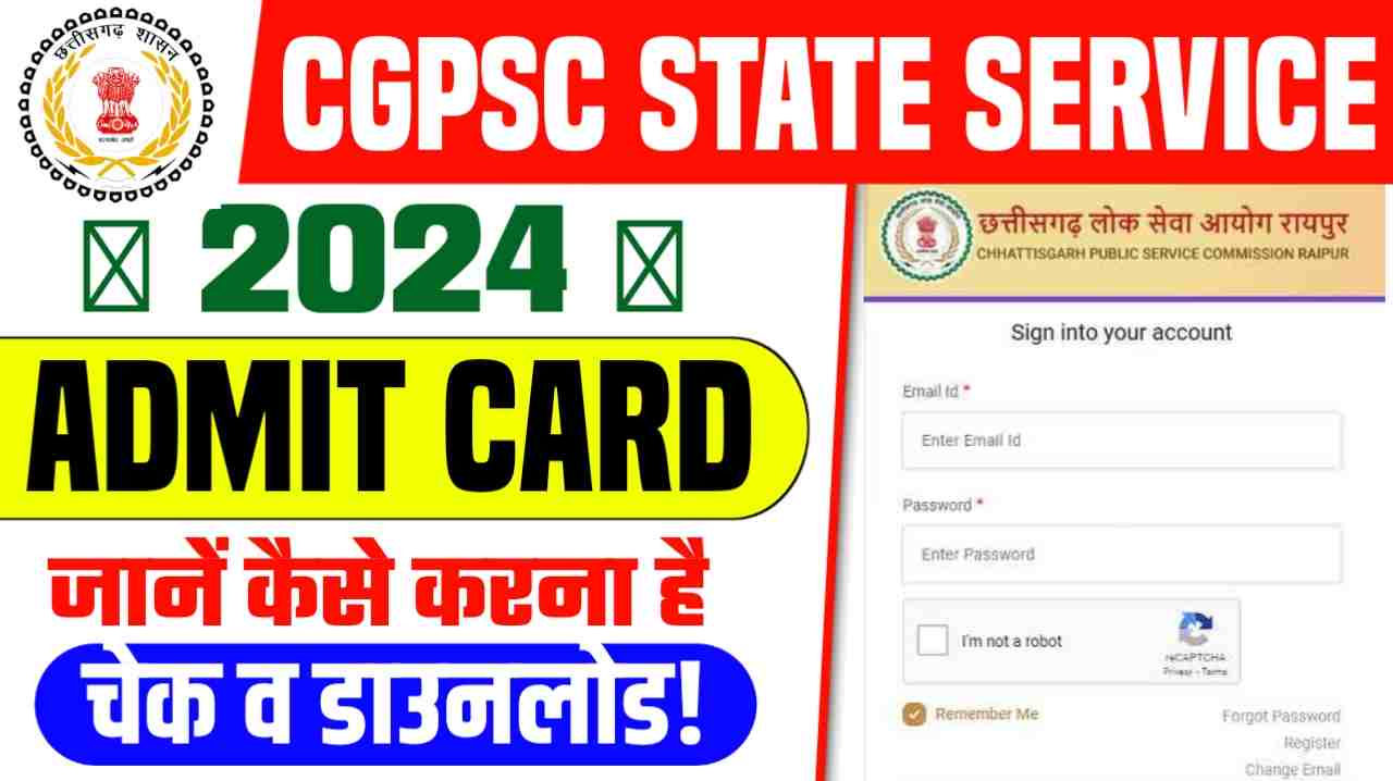 CGPSC State Service Admit Card 2024