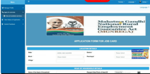 Nrega Job Card Online Apply 2024
