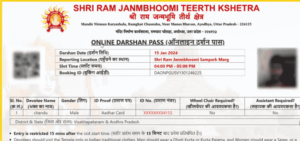 Ayodhya Ram Mandir Darshan Booking 2024