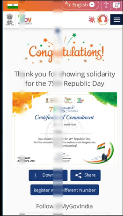 Republic Day Certificate 2024