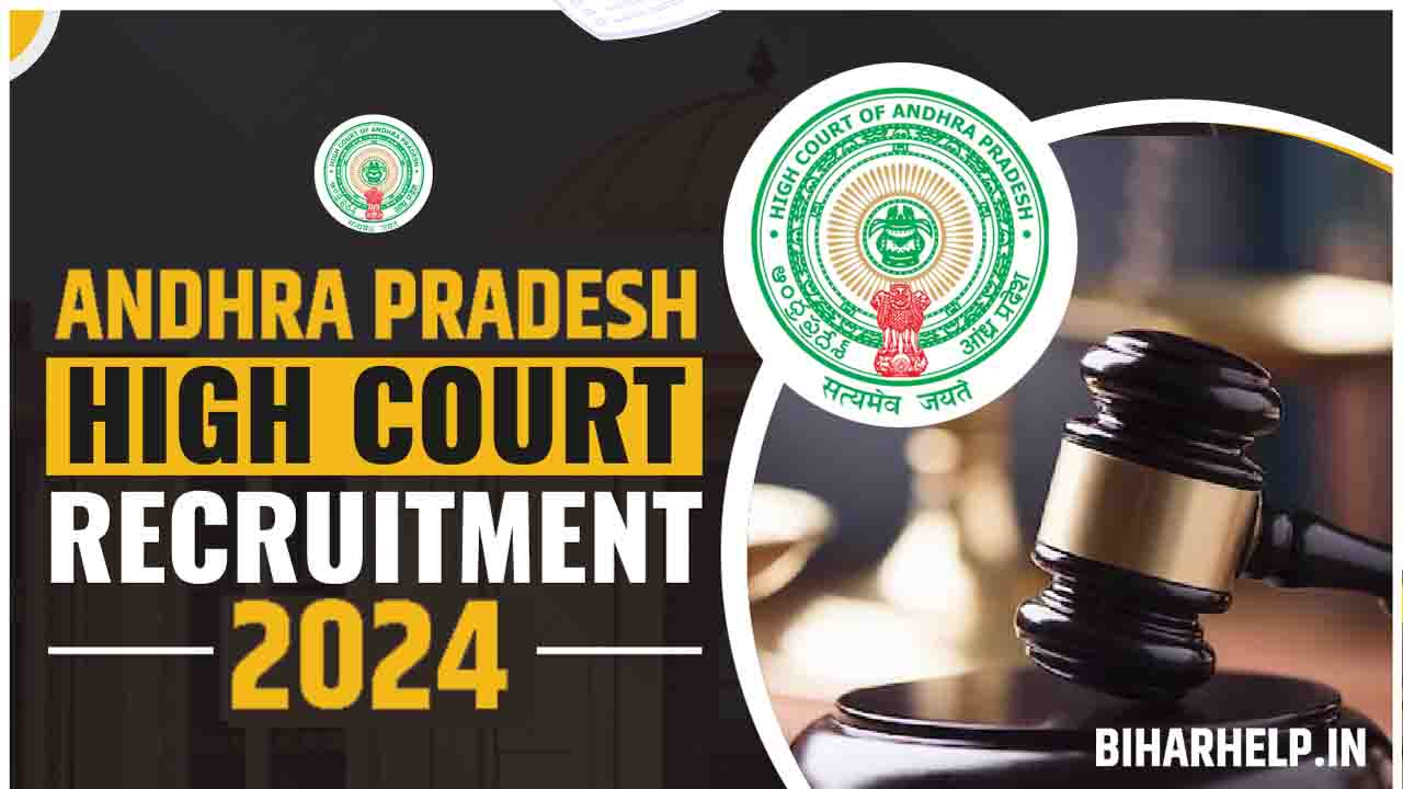 AP High Court Recruitment 2024