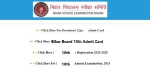 How to Download BSEB 10th Admit Card 2024?