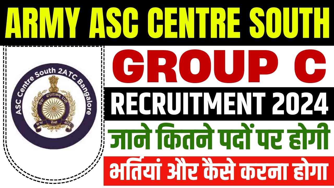 Army ASC Centre South Group C Recruitment 2024